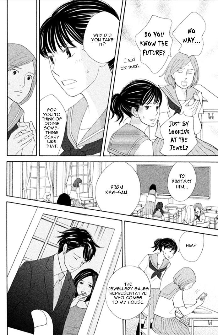 Nanatsuya Shinobu no Housekibako Chapter 3.2 page 15 - Chapter 3 v2