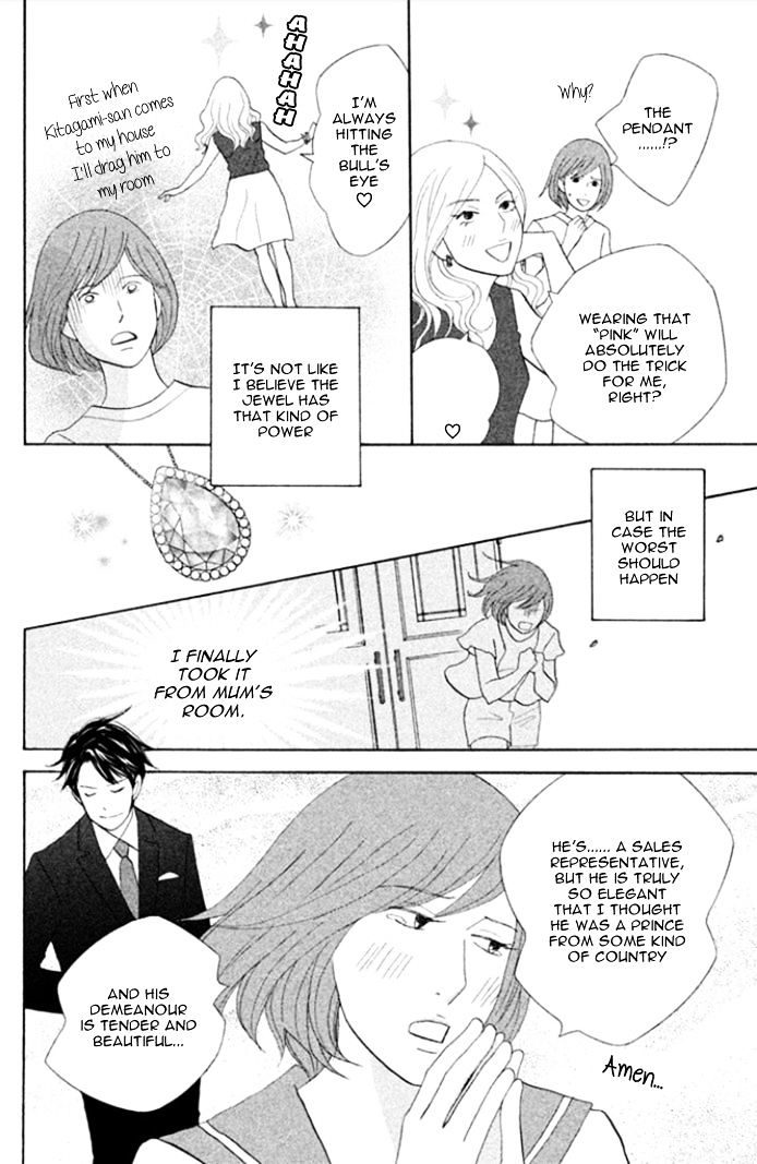 Nanatsuya Shinobu no Housekibako Chapter 3.2 page 17 - Chapter 3 v2