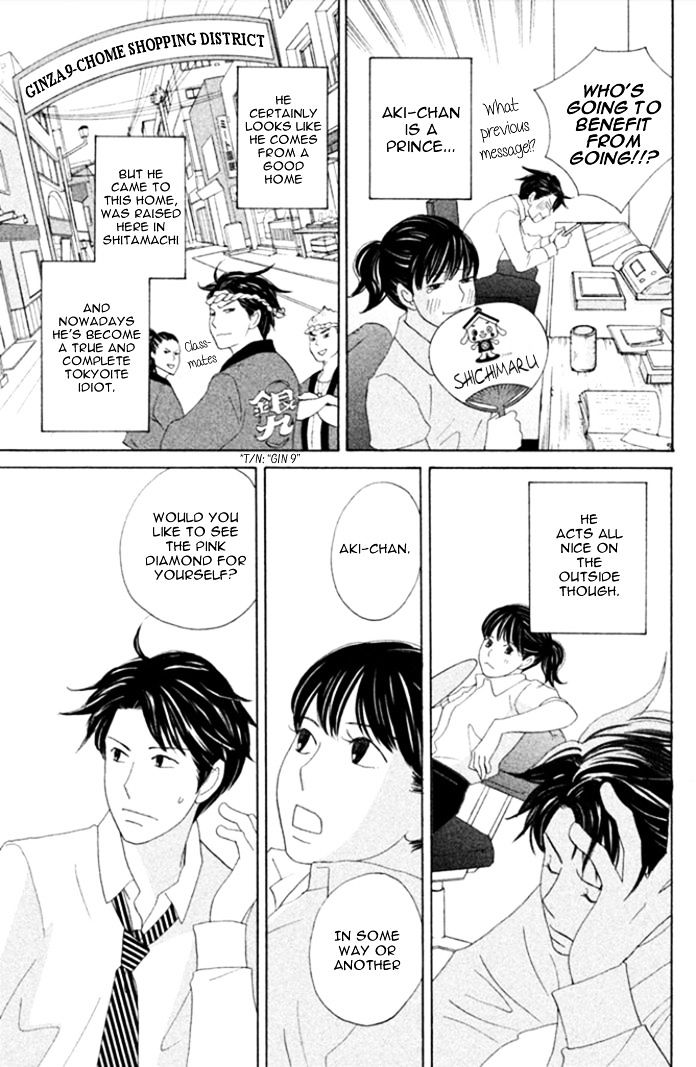 Nanatsuya Shinobu no Housekibako Chapter 3.2 page 20 - Chapter 3 v2