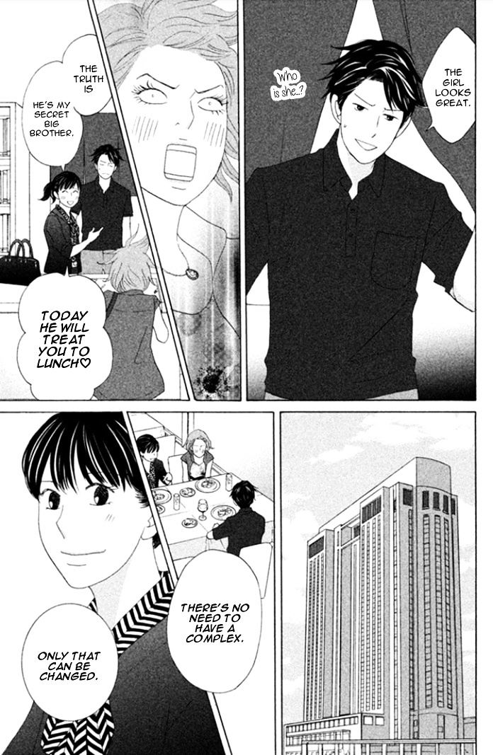 Nanatsuya Shinobu no Housekibako Chapter 3.2 page 24 - Chapter 3 v2