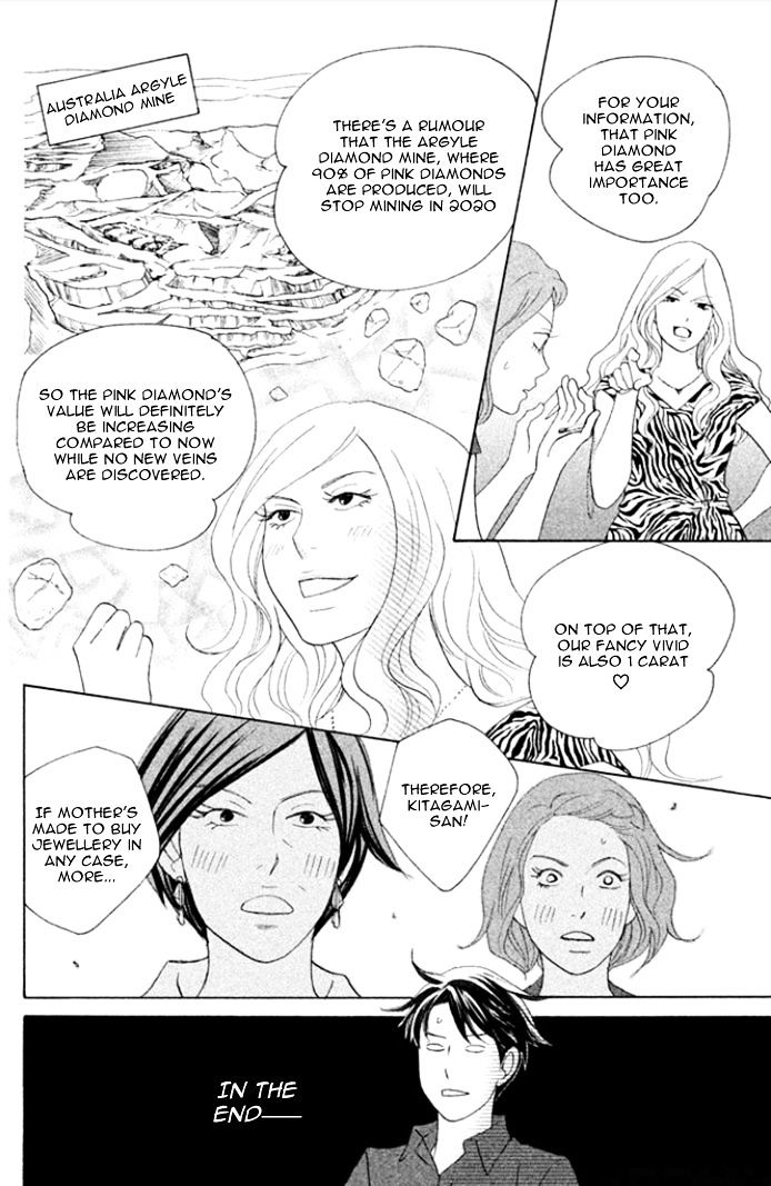 Nanatsuya Shinobu no Housekibako Chapter 3.2 page 33 - Chapter 3 v2