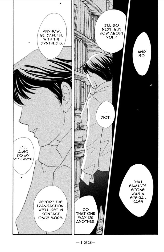Nanatsuya Shinobu no Housekibako Chapter 3.2 page 38 - Chapter 3 v2