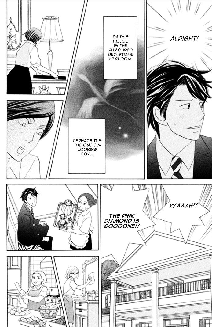 Nanatsuya Shinobu no Housekibako Chapter 3.2 page 9 - Chapter 3 v2