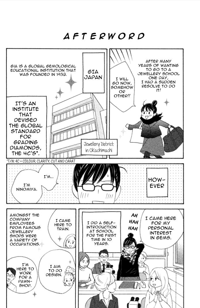 Nanatsuya Shinobu no Housekibako Chapter 4.5 page 2 - Chapter 4.5