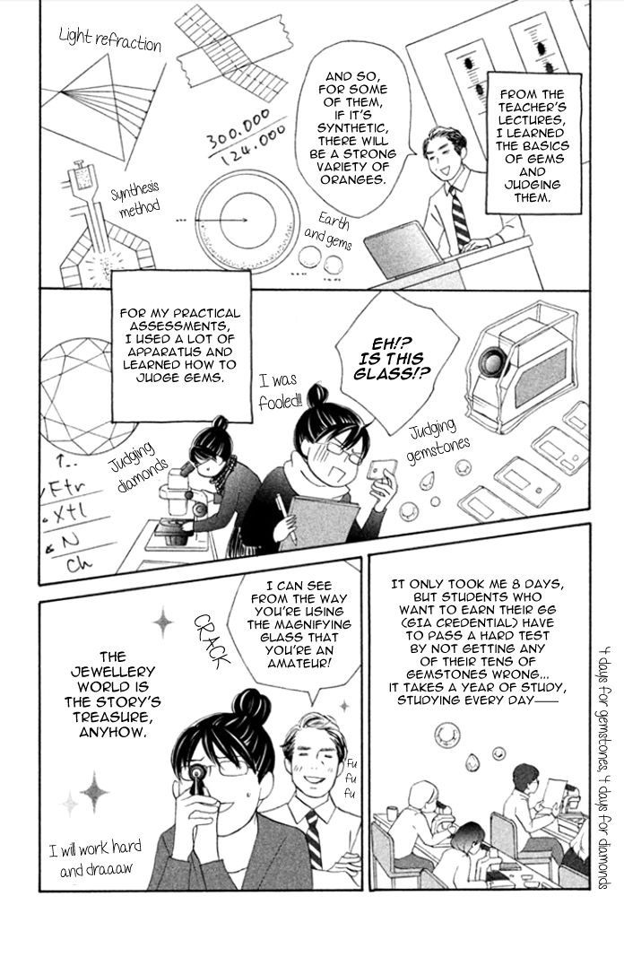 Nanatsuya Shinobu no Housekibako Chapter 4.5 page 3 - Chapter 4.5