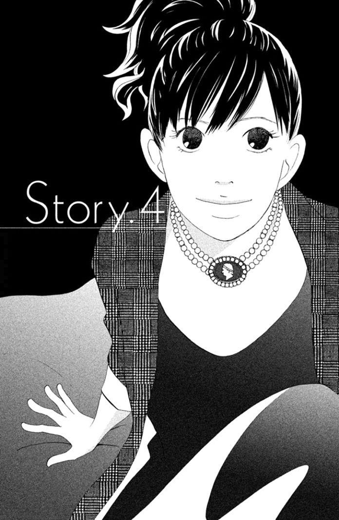 Nanatsuya Shinobu no Housekibako Chapter 4 page 1 - Chapter 4