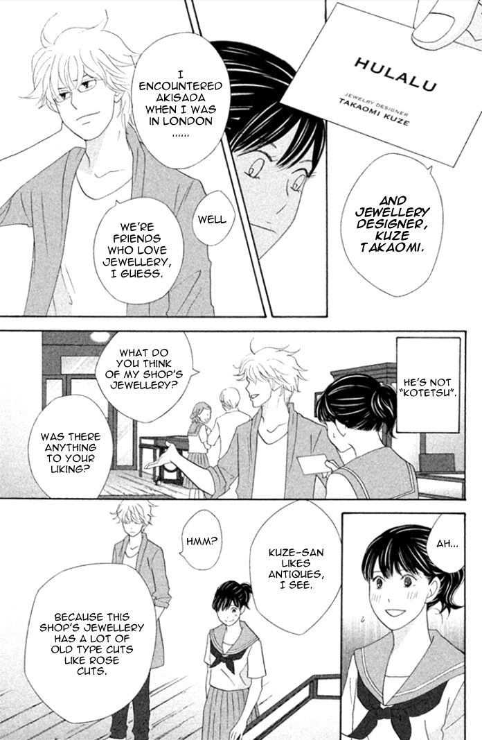 Nanatsuya Shinobu no Housekibako Chapter 4 page 15 - Chapter 4