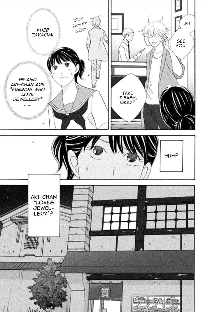 Nanatsuya Shinobu no Housekibako Chapter 4 page 17 - Chapter 4