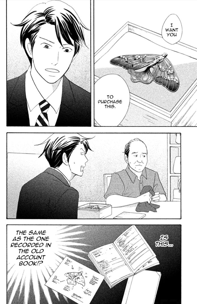 Nanatsuya Shinobu no Housekibako Chapter 4 page 18 - Chapter 4