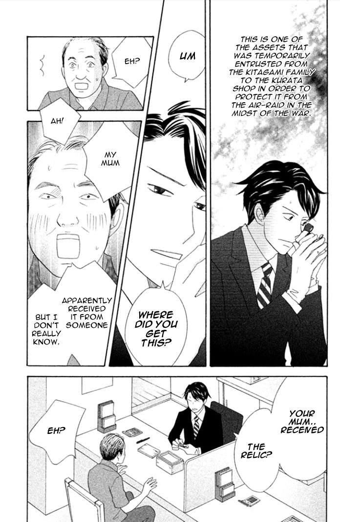 Nanatsuya Shinobu no Housekibako Chapter 4 page 19 - Chapter 4