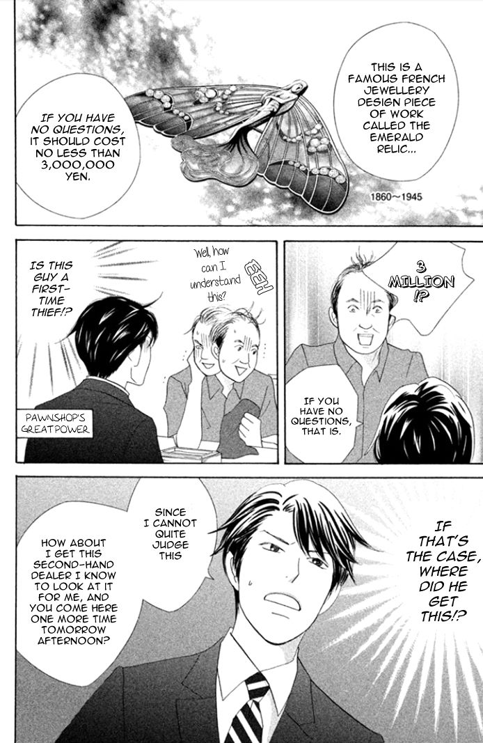 Nanatsuya Shinobu no Housekibako Chapter 4 page 20 - Chapter 4