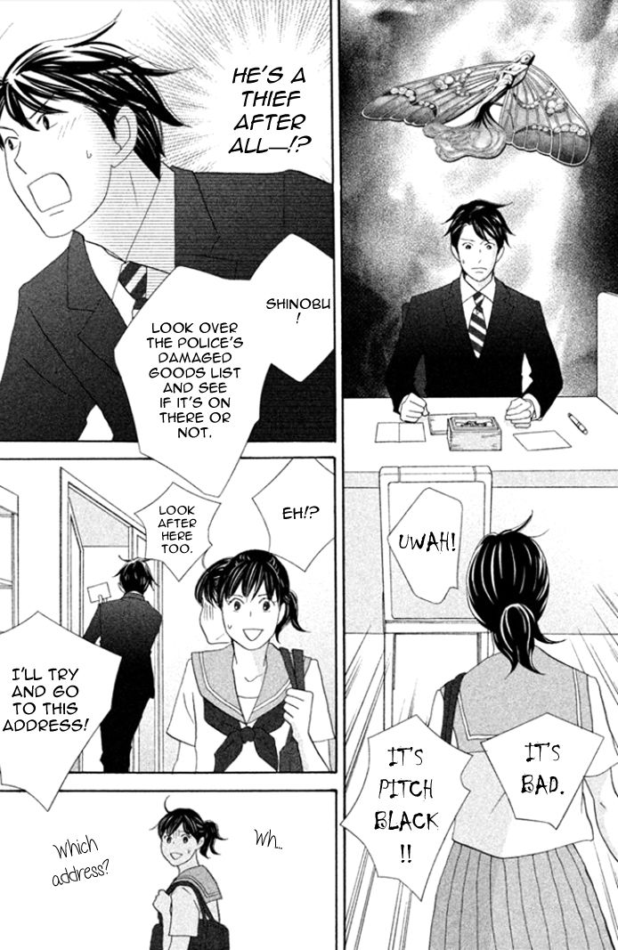Nanatsuya Shinobu no Housekibako Chapter 4 page 22 - Chapter 4