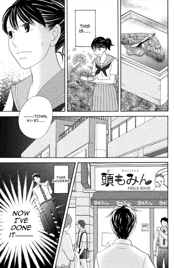 Nanatsuya Shinobu no Housekibako Chapter 4 page 23 - Chapter 4