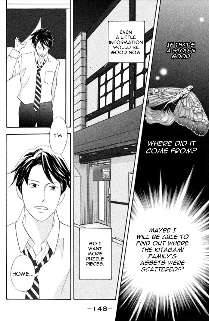 Nanatsuya Shinobu no Housekibako Chapter 4 page 24 - Chapter 4