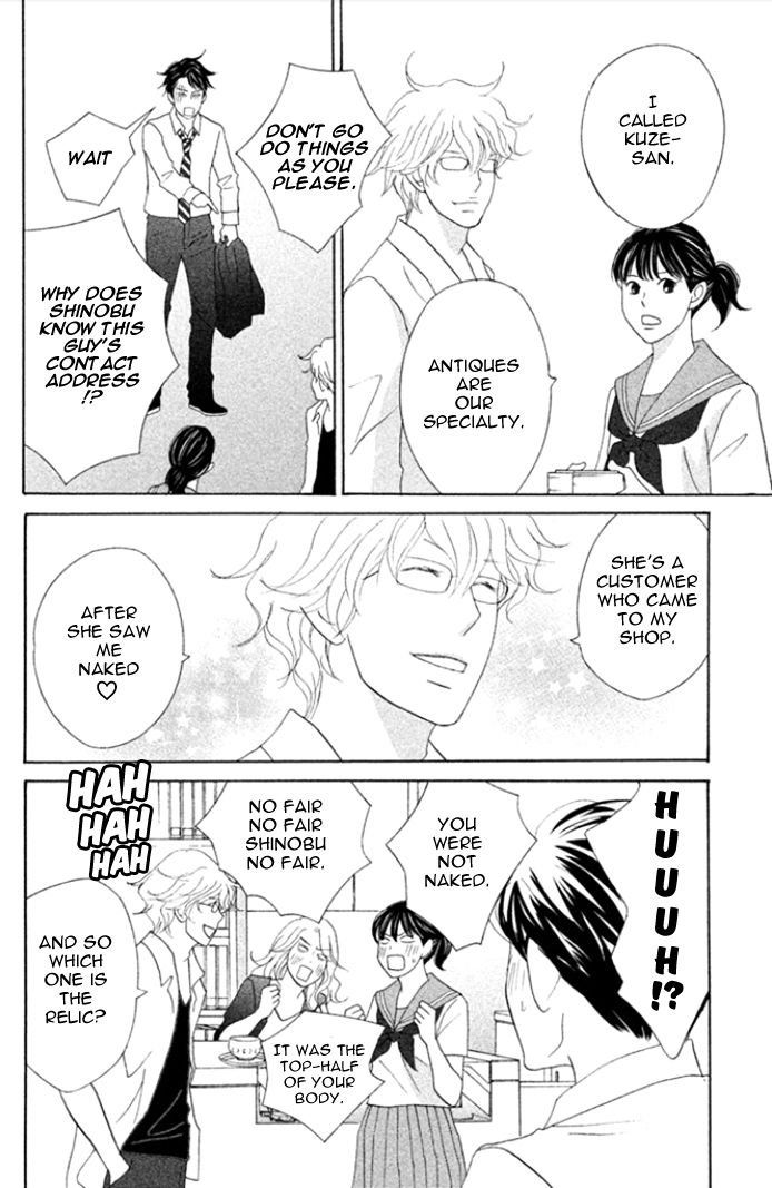 Nanatsuya Shinobu no Housekibako Chapter 4 page 26 - Chapter 4