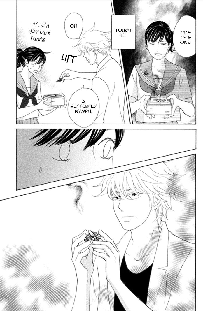 Nanatsuya Shinobu no Housekibako Chapter 4 page 27 - Chapter 4