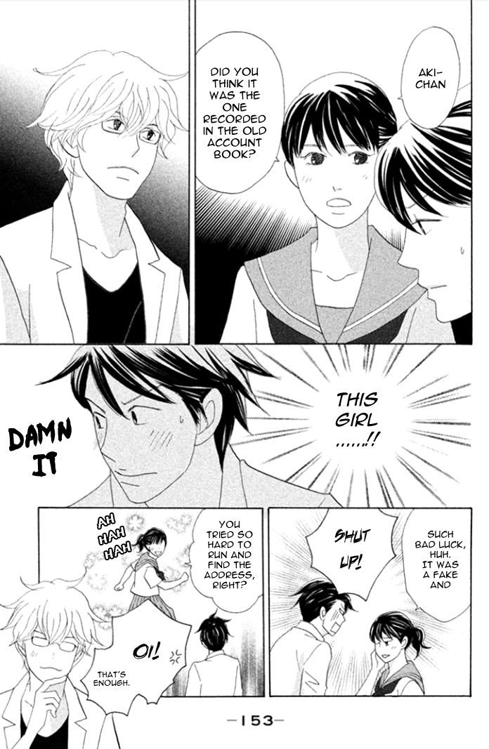 Nanatsuya Shinobu no Housekibako Chapter 4 page 29 - Chapter 4