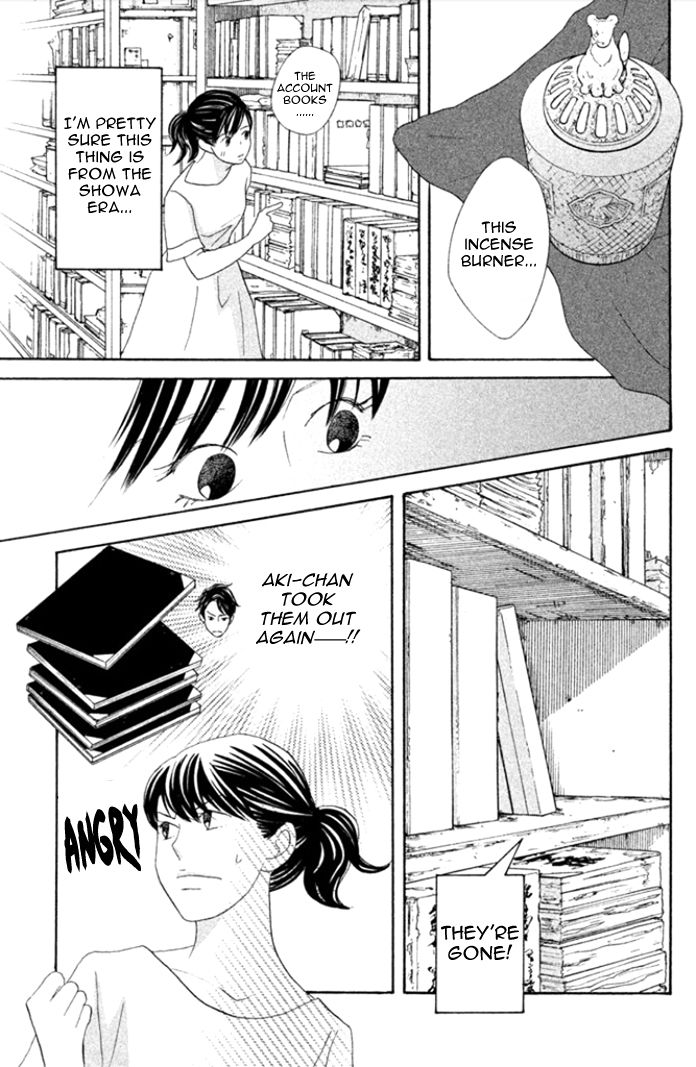 Nanatsuya Shinobu no Housekibako Chapter 4 page 3 - Chapter 4