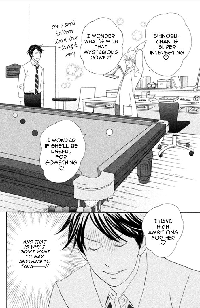 Nanatsuya Shinobu no Housekibako Chapter 4 page 36 - Chapter 4