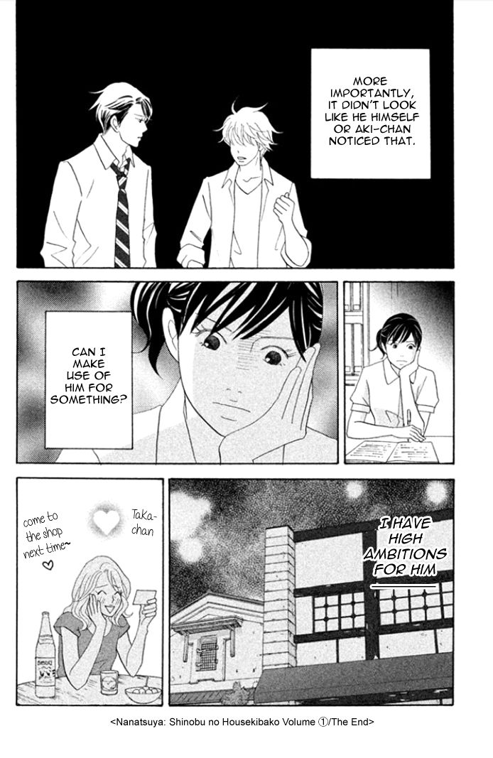 Nanatsuya Shinobu no Housekibako Chapter 4 page 38 - Chapter 4