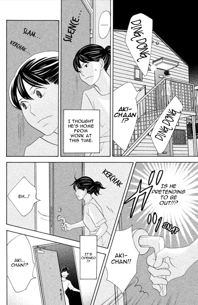 Nanatsuya Shinobu no Housekibako Chapter 4 page 4 - Chapter 4