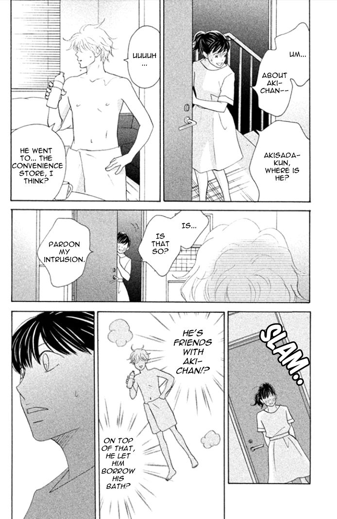 Nanatsuya Shinobu no Housekibako Chapter 4 page 6 - Chapter 4