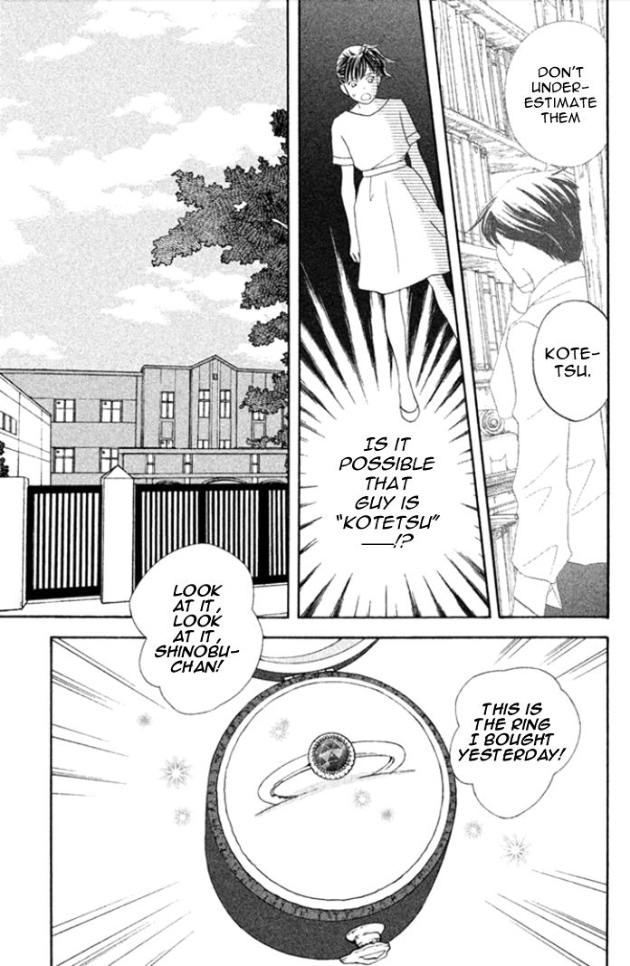 Nanatsuya Shinobu no Housekibako Chapter 4 page 7 - Chapter 4