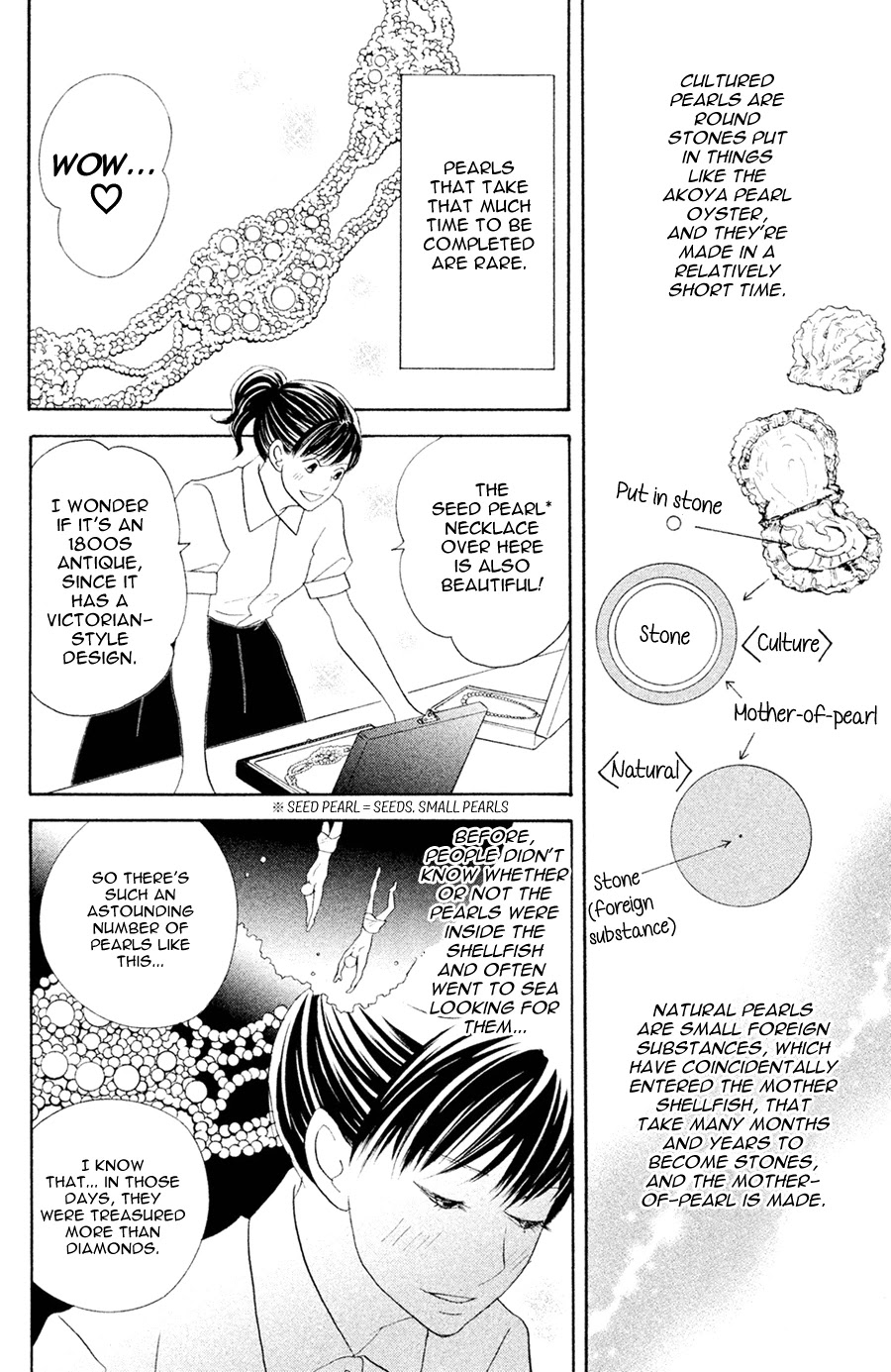 Nanatsuya Shinobu no Housekibako Chapter 5 page 12 - Chapter 5