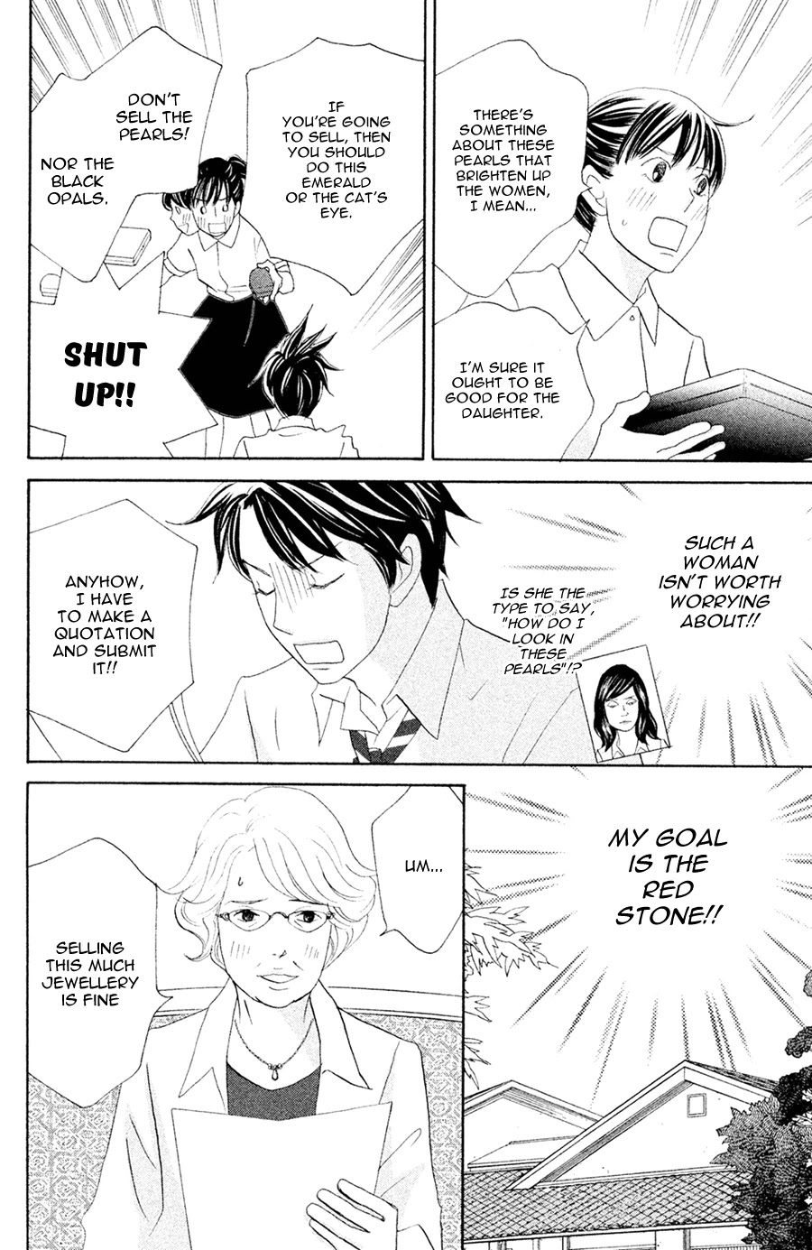 Nanatsuya Shinobu no Housekibako Chapter 5 page 14 - Chapter 5