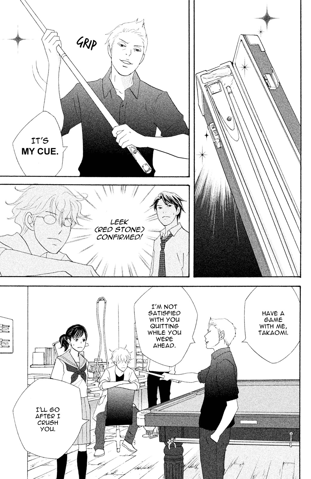 Nanatsuya Shinobu no Housekibako Chapter 5 page 23 - Chapter 5