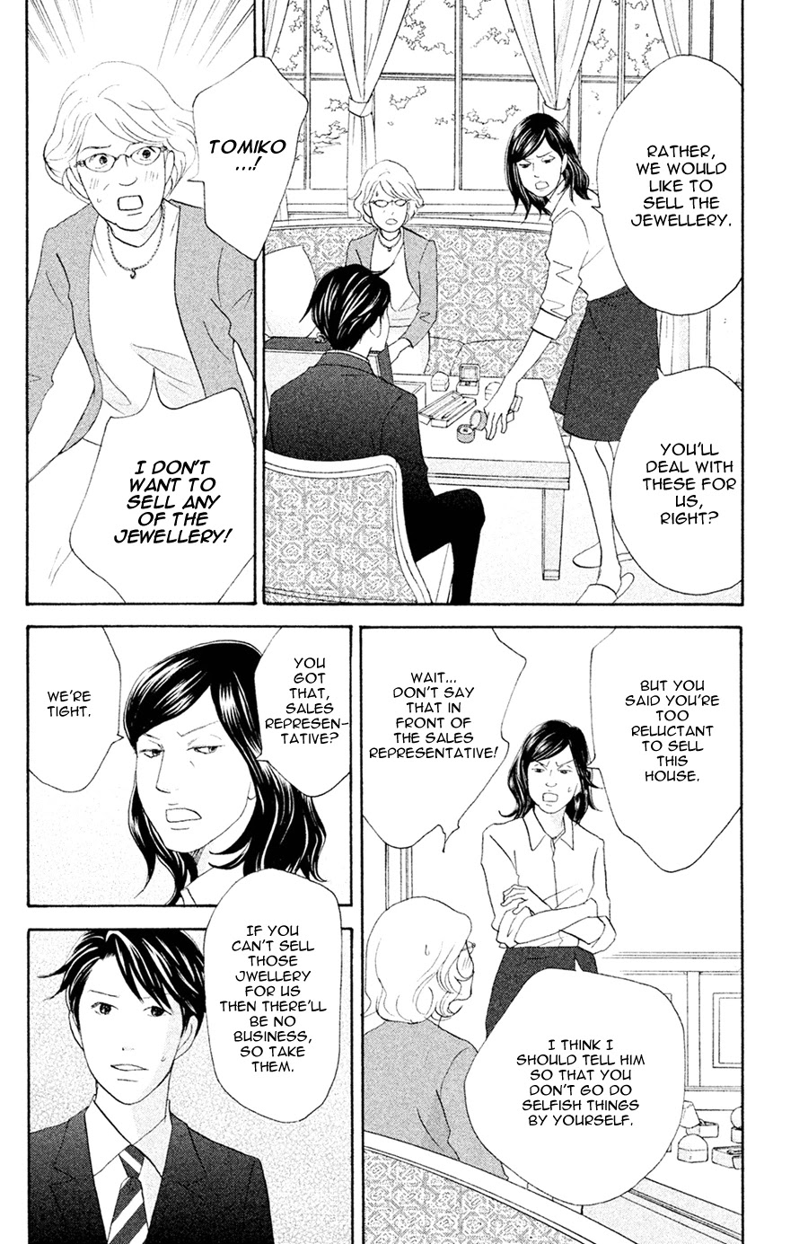 Nanatsuya Shinobu no Housekibako Chapter 5 page 6 - Chapter 5