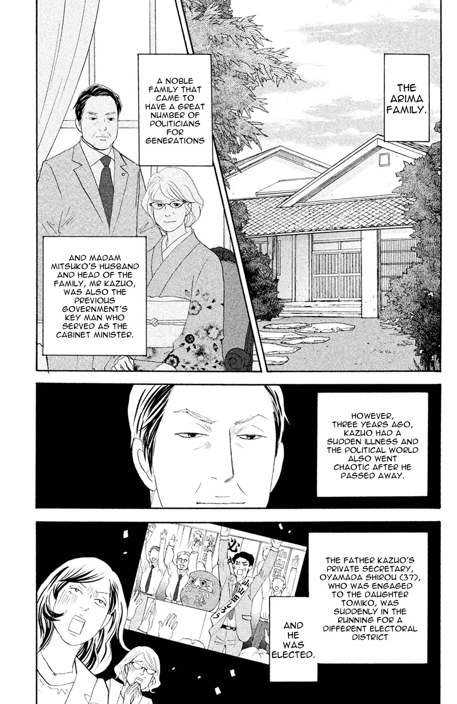 Nanatsuya Shinobu no Housekibako Chapter 5 page 7 - Chapter 5