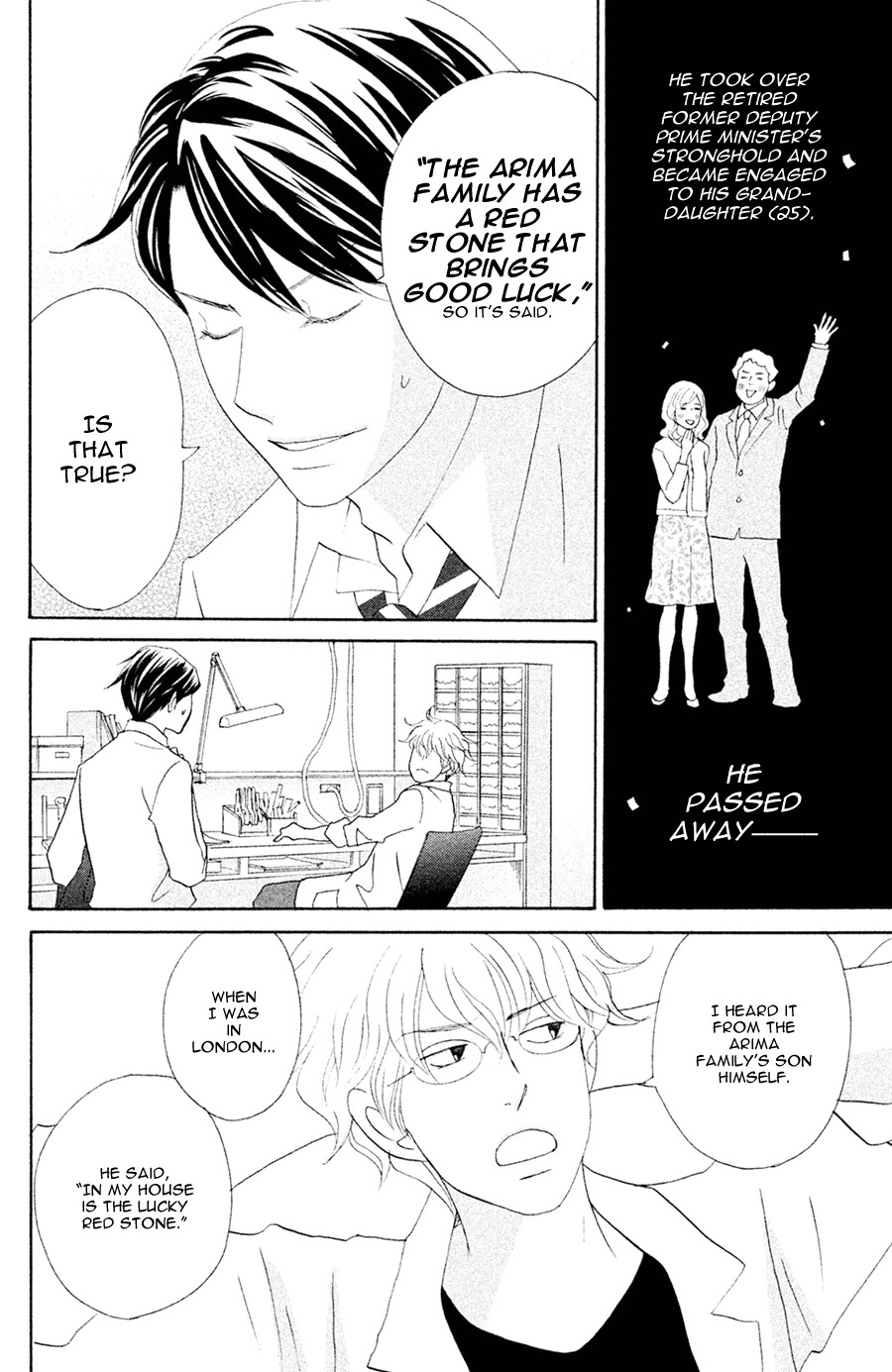Nanatsuya Shinobu no Housekibako Chapter 5 page 8 - Chapter 5