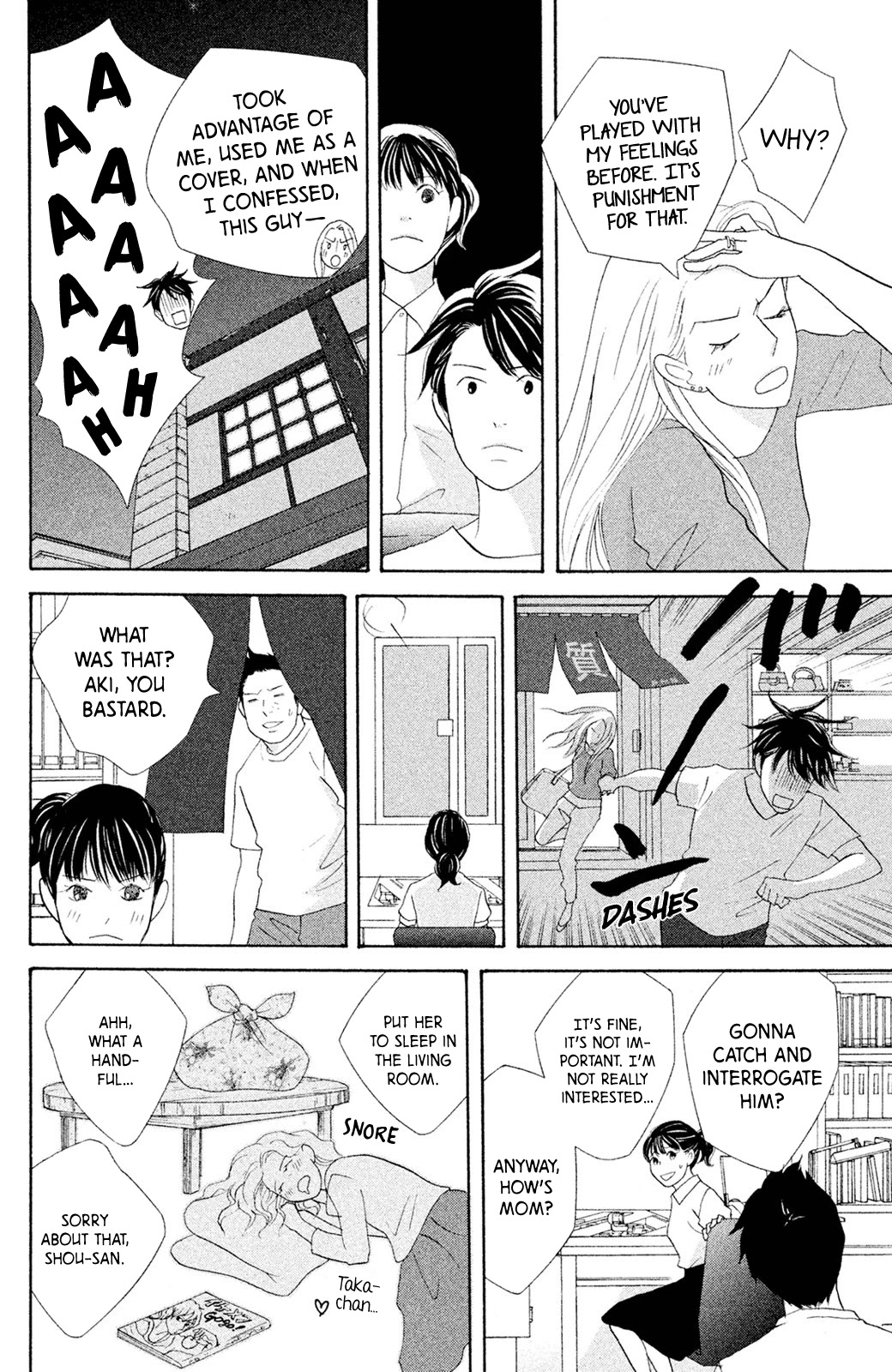 Nanatsuya Shinobu no Housekibako Chapter 6 page 13 - Chapter 6