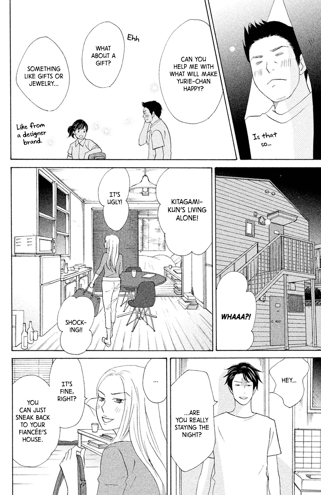 Nanatsuya Shinobu no Housekibako Chapter 6 page 15 - Chapter 6