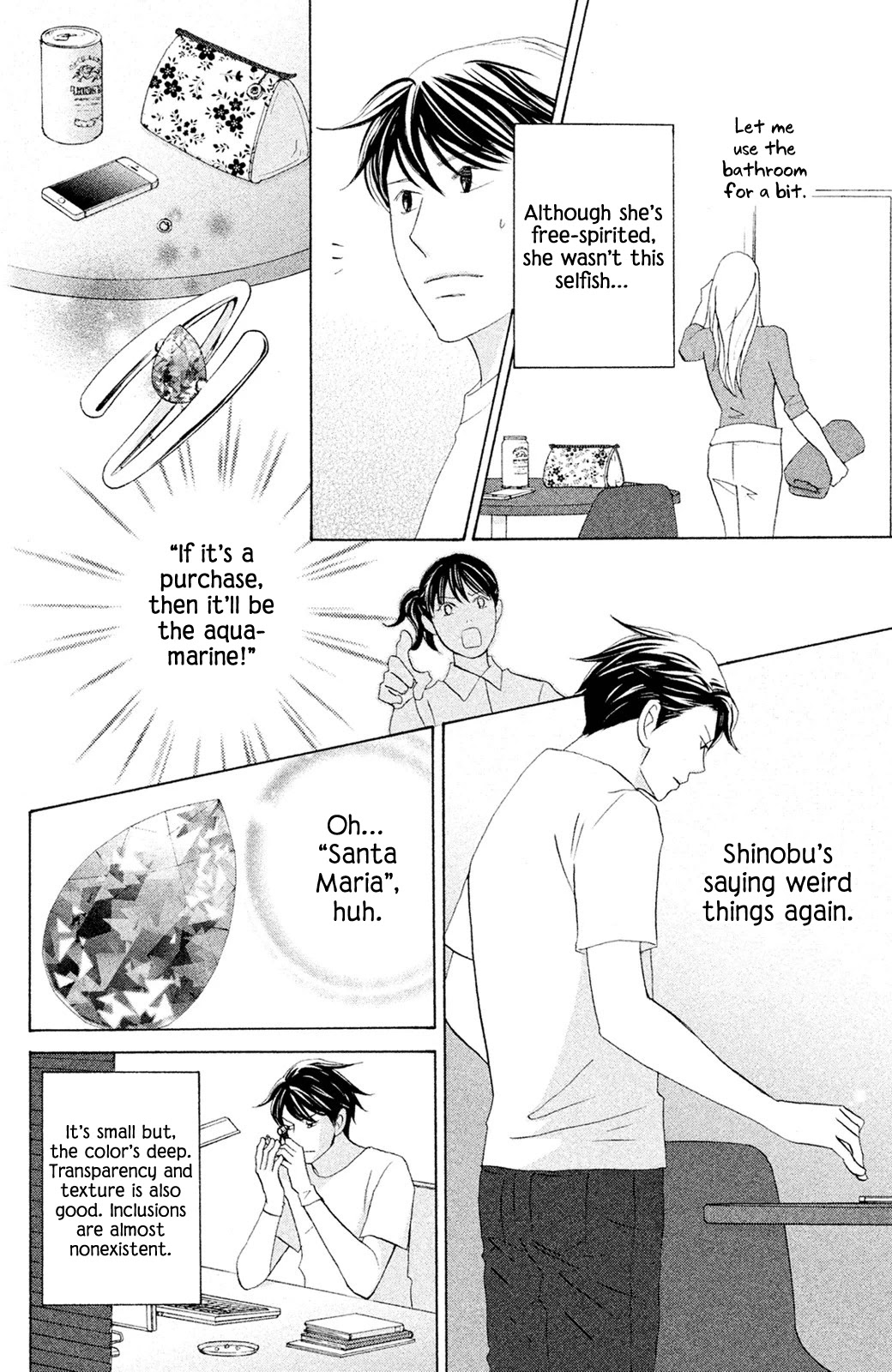Nanatsuya Shinobu no Housekibako Chapter 6 page 17 - Chapter 6