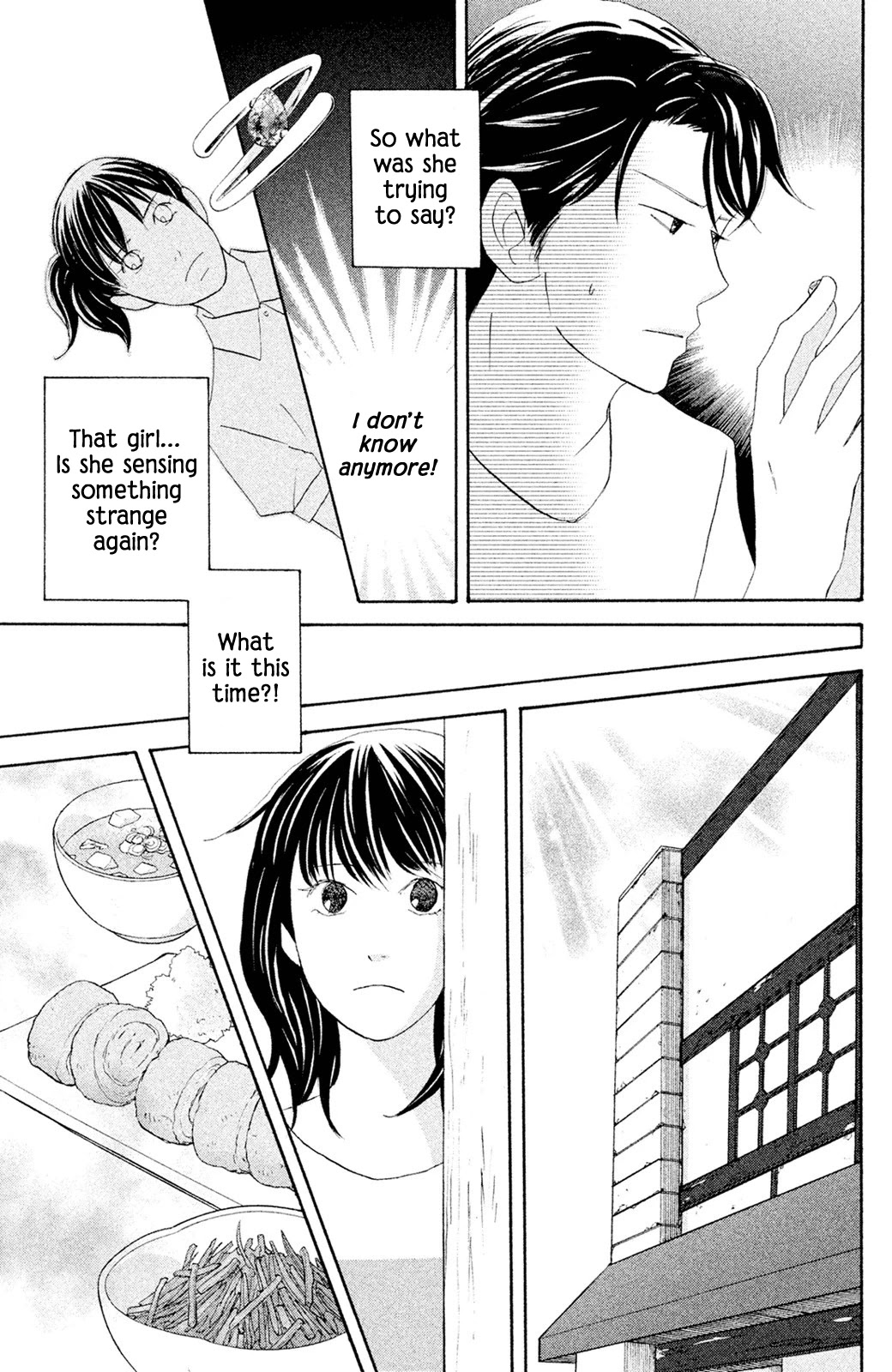 Nanatsuya Shinobu no Housekibako Chapter 6 page 18 - Chapter 6
