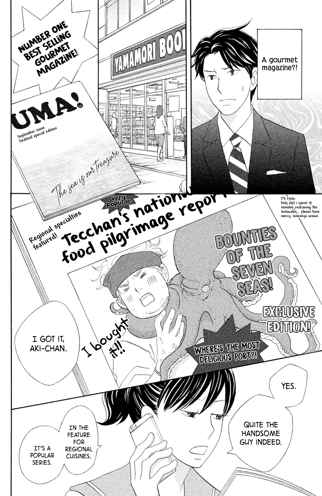 Nanatsuya Shinobu no Housekibako Chapter 6 page 23 - Chapter 6
