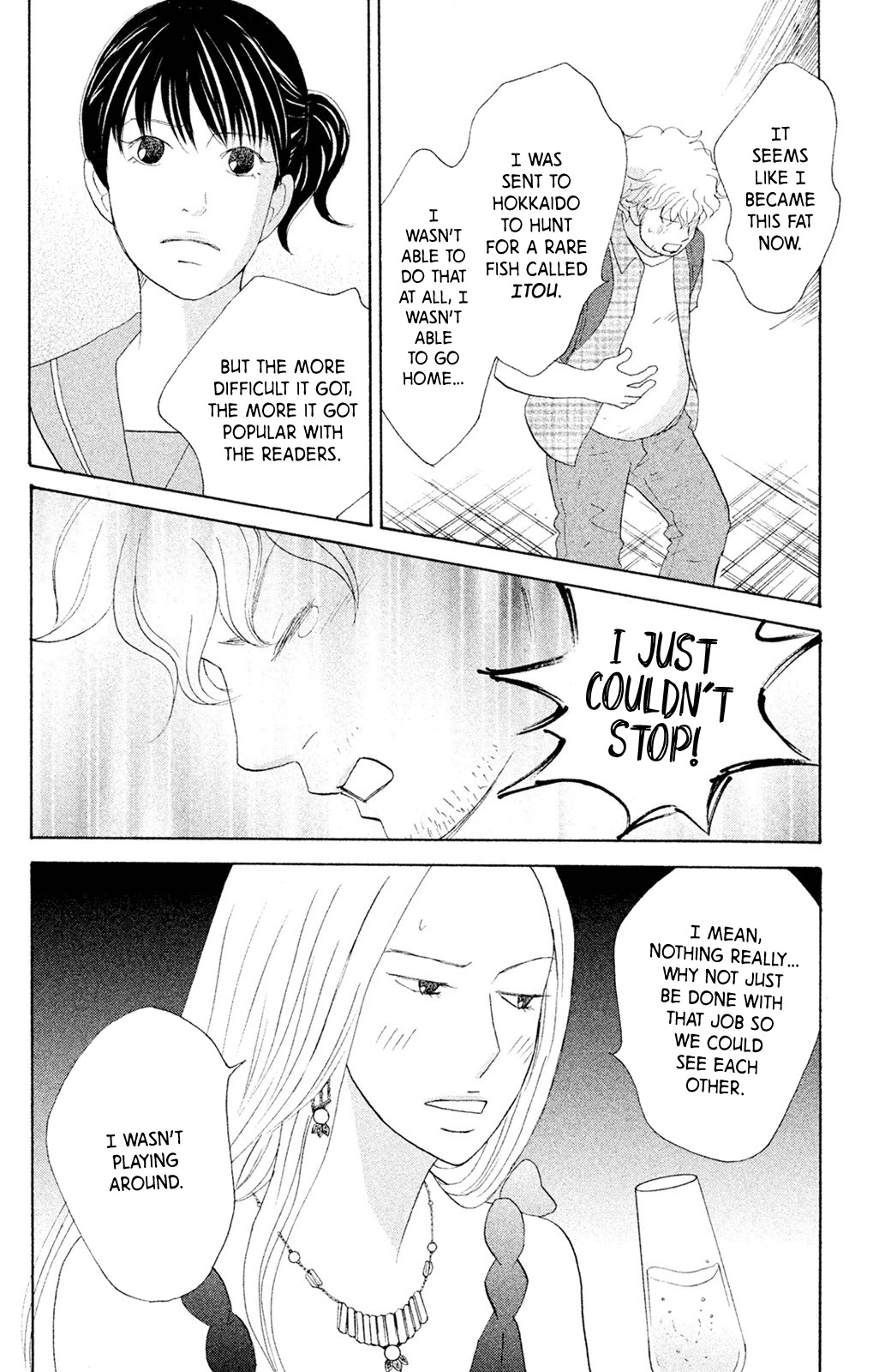 Nanatsuya Shinobu no Housekibako Chapter 6 page 29 - Chapter 6