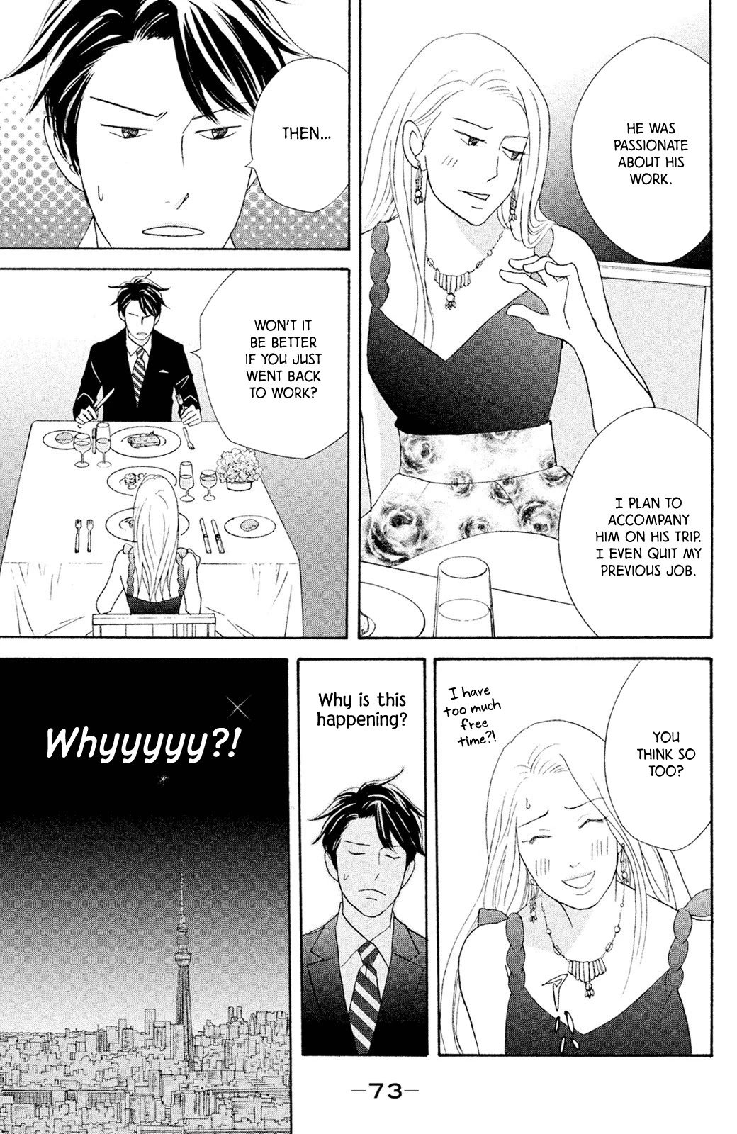 Nanatsuya Shinobu no Housekibako Chapter 6 page 32 - Chapter 6