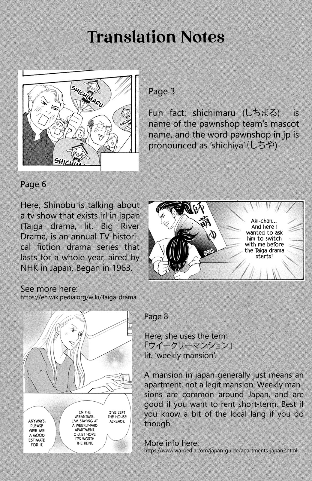 Nanatsuya Shinobu no Housekibako Chapter 6 page 40 - Chapter 6