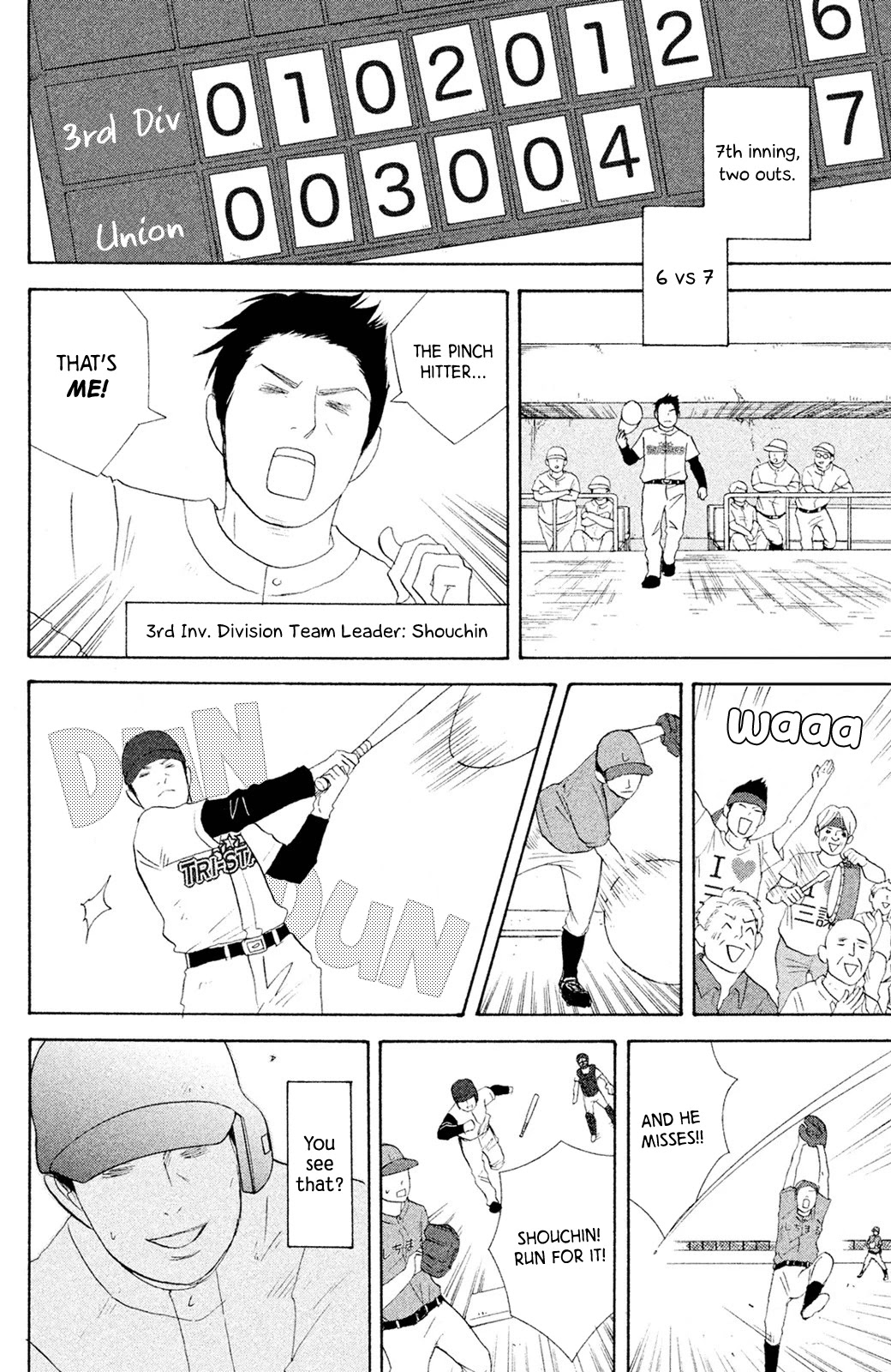 Nanatsuya Shinobu no Housekibako Chapter 6 page 5 - Chapter 6