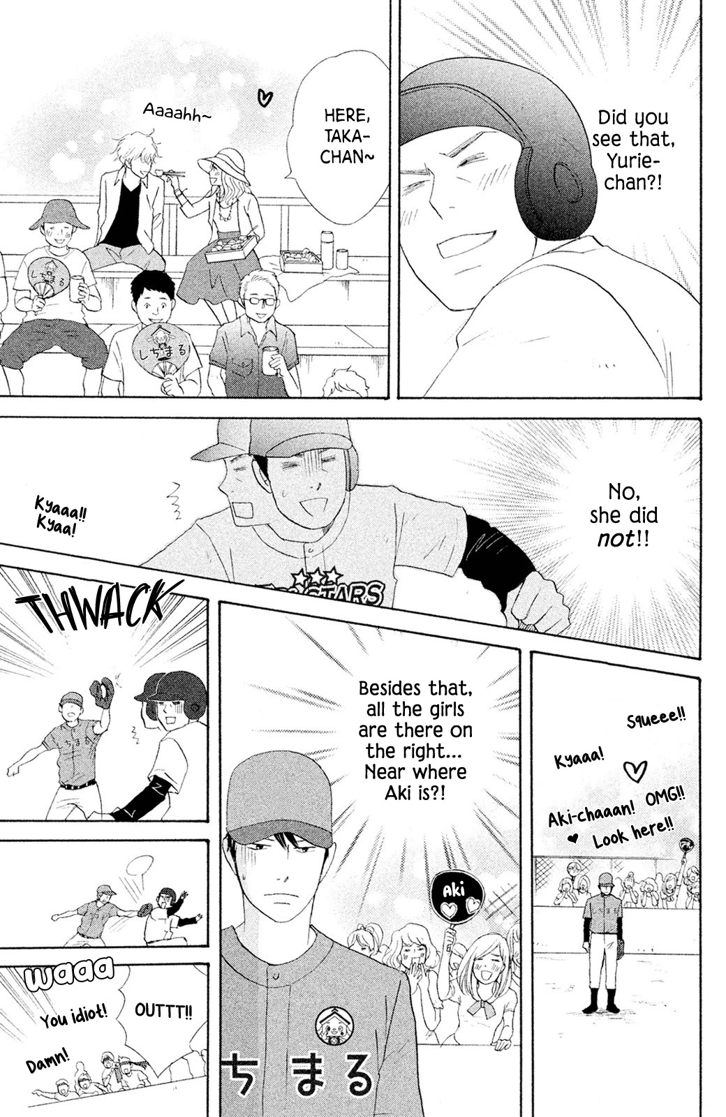 Nanatsuya Shinobu no Housekibako Chapter 6 page 6 - Chapter 6