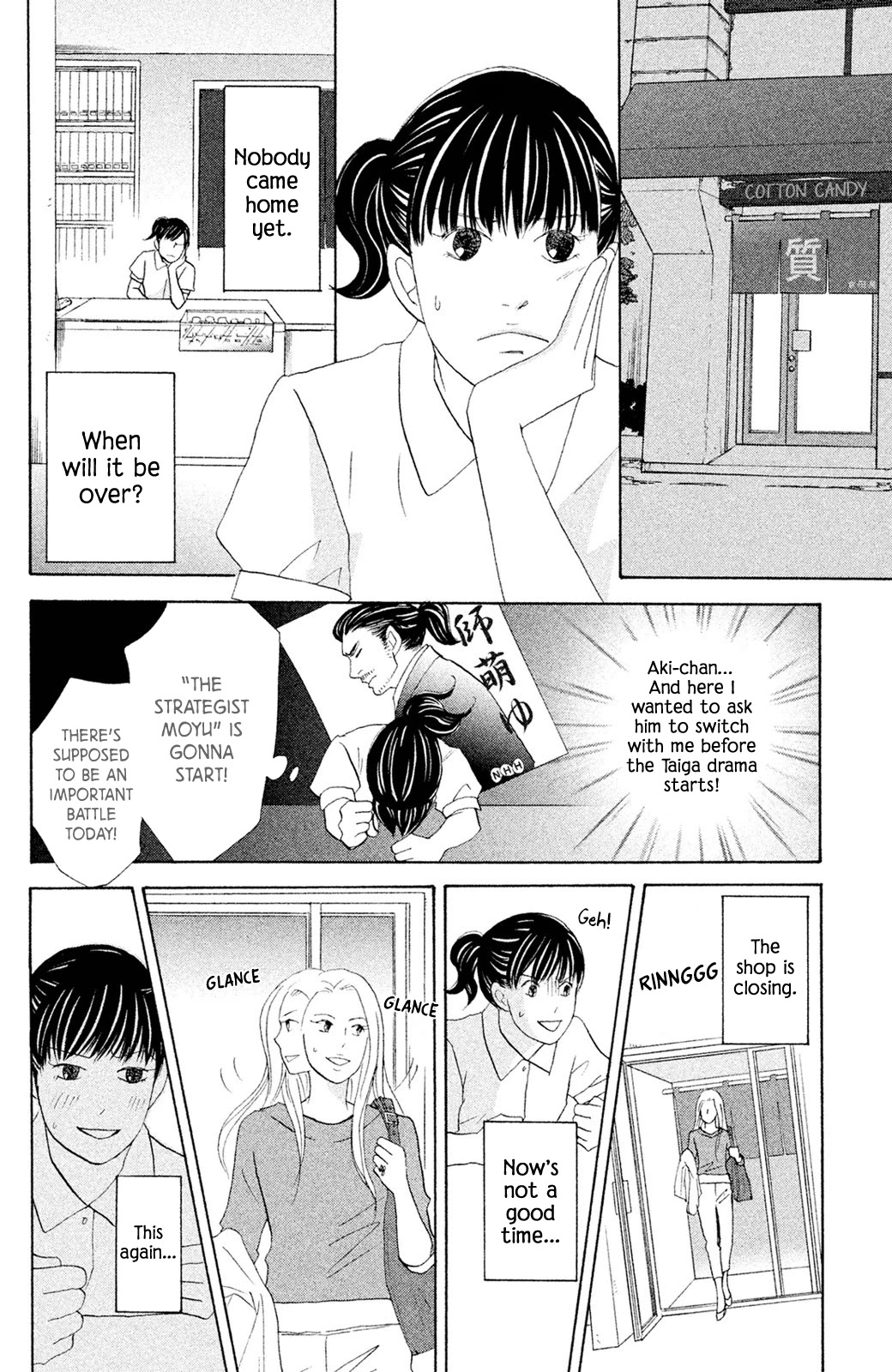 Nanatsuya Shinobu no Housekibako Chapter 6 page 7 - Chapter 6