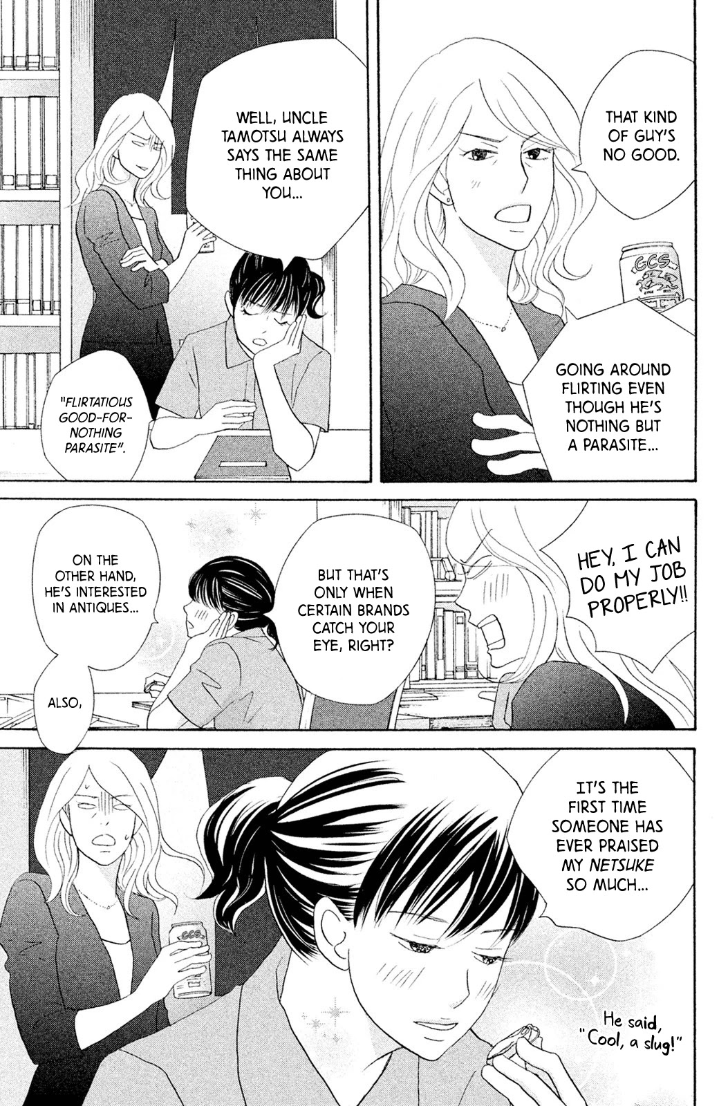 Nanatsuya Shinobu no Housekibako Chapter 7 page 13 - Chapter 7