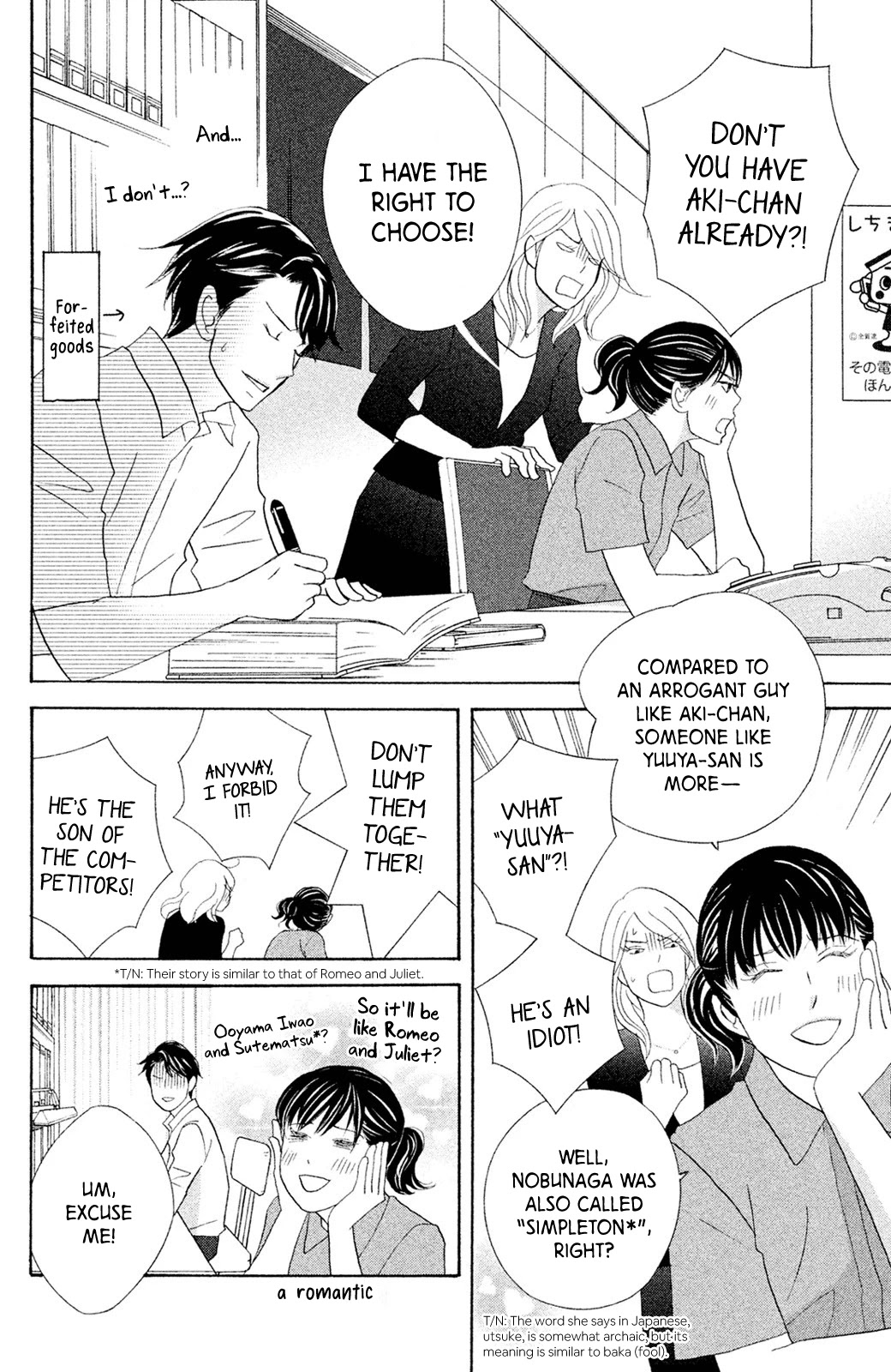 Nanatsuya Shinobu no Housekibako Chapter 7 page 14 - Chapter 7