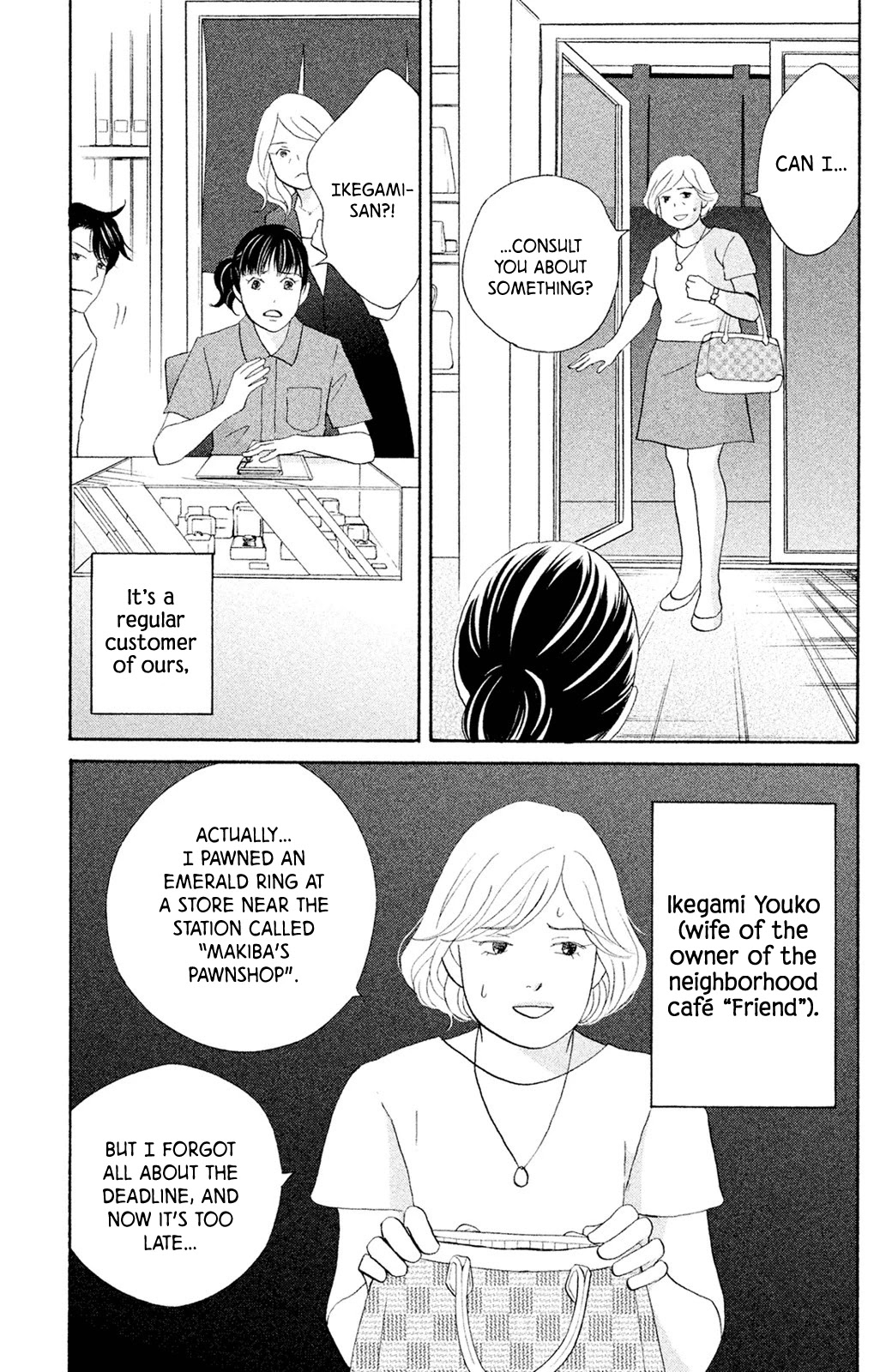 Nanatsuya Shinobu no Housekibako Chapter 7 page 15 - Chapter 7
