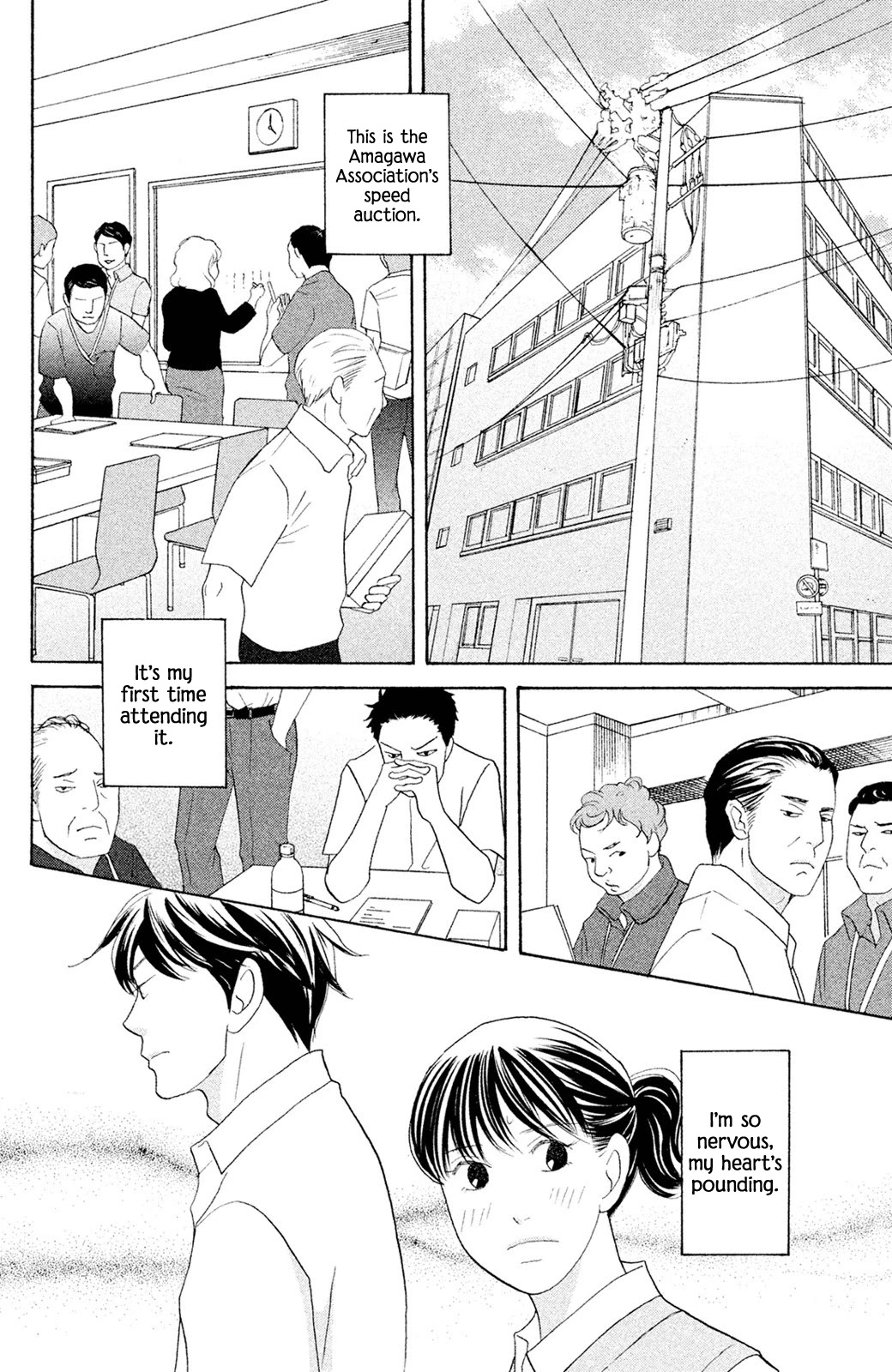 Nanatsuya Shinobu no Housekibako Chapter 7 page 18 - Chapter 7