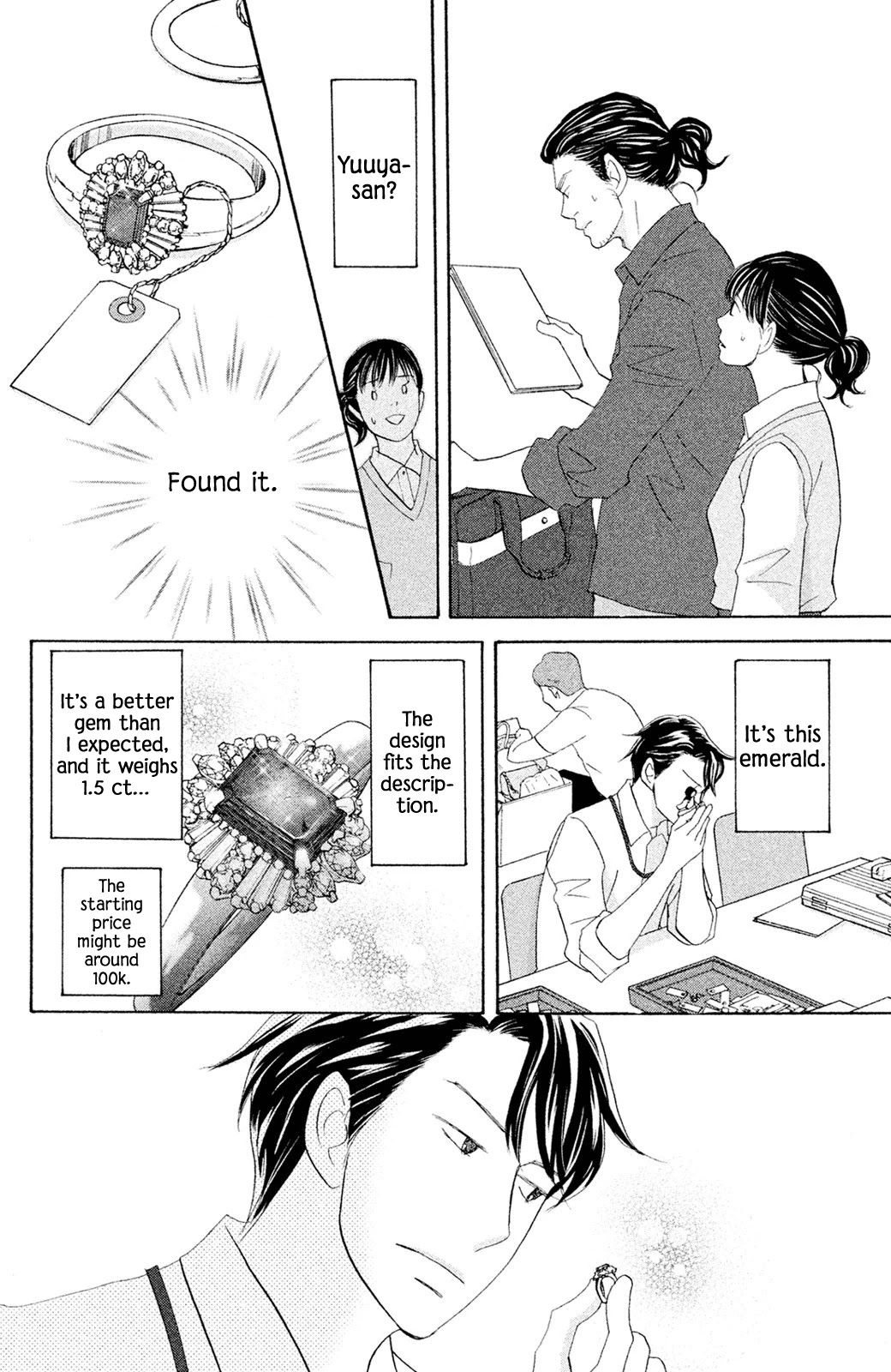 Nanatsuya Shinobu no Housekibako Chapter 7 page 20 - Chapter 7