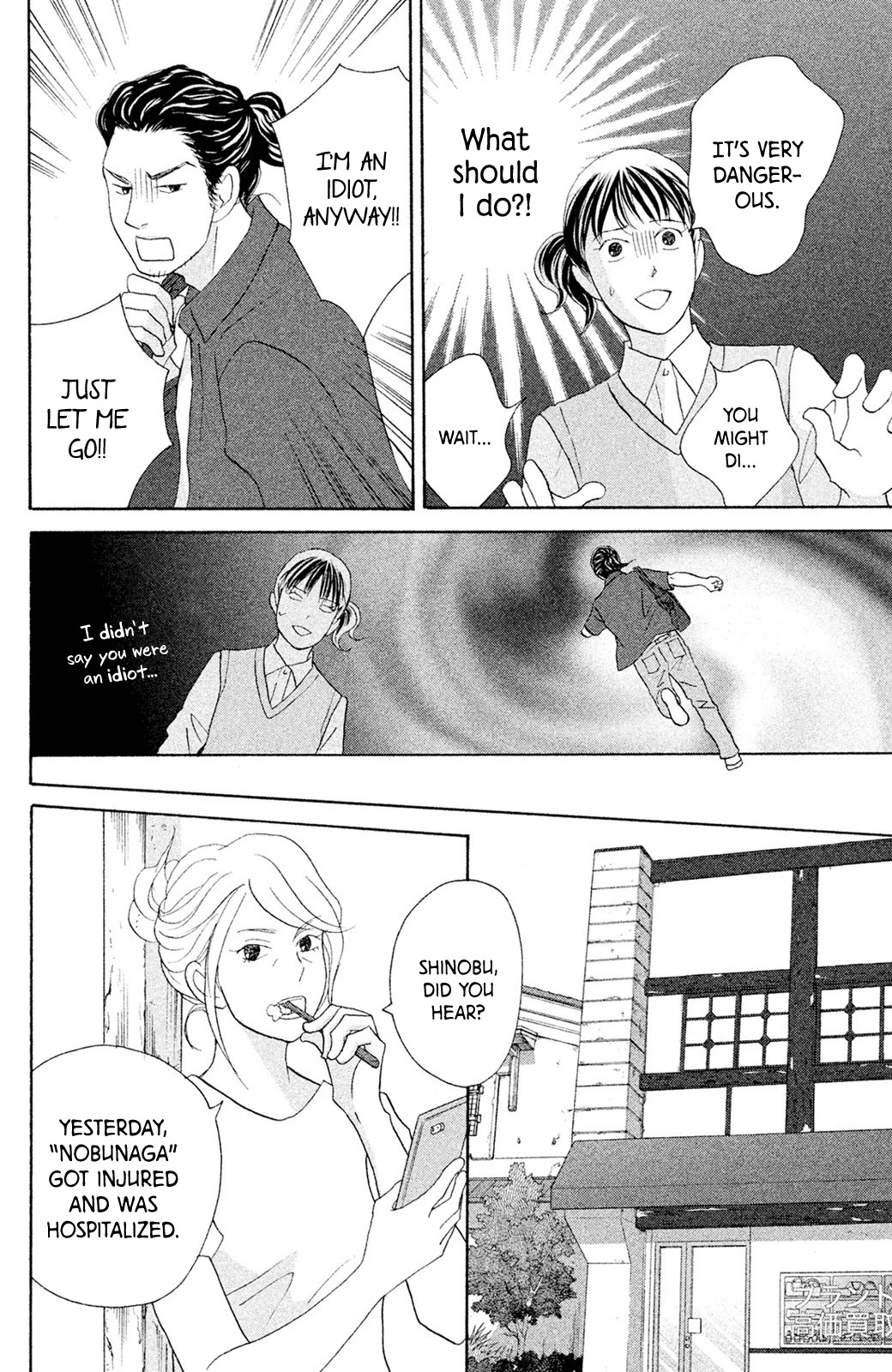 Nanatsuya Shinobu no Housekibako Chapter 7 page 30 - Chapter 7